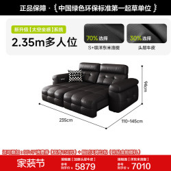 狄普 政府补贴狄普头层牛皮电动功能沙发客厅零靠墙劳伦斯伸缩沙发拖床