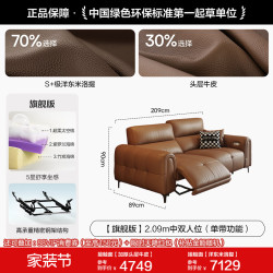 狄普 中古风真皮电动功能沙发客厅零靠墙头层牛皮多功能贵妃位沙发