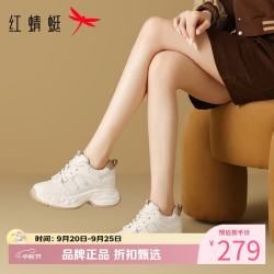 红蜻蜓 女鞋休闲运动鞋 舒适小白鞋通勤百搭厚底增高老爹鞋女士运动鞋子