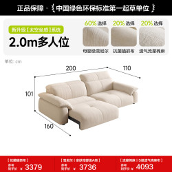 狄普 政府补贴狄普方糖电动功能沙发零靠墙客厅简约小户型布艺沙发拖床