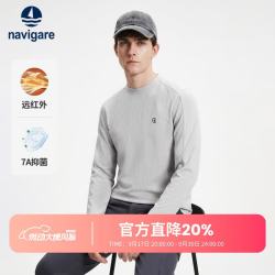 navigare [抗菌]Navigare意大利小帆船户外圆领长袖T恤男士26秋季高弹上衣