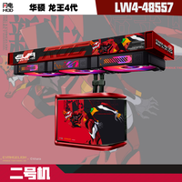 ROG 华硕ROG龙王四代一体式CPU水冷散热器 AMOLED曲面屏幕 主题定制 龙王4代 二号机主题定制