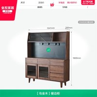 全友 家居2026新款新中式乌金木实木餐边柜橱柜客厅储物柜靠墙一体