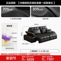 狄普 全真皮电动功能沙发客厅简约2026新款劳伦斯智能语音拖床沙发
