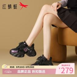 红蜻蜓 女鞋闪耀水钻老爹鞋 舒适厚底增高运动鞋通勤百搭女士休闲运动鞋