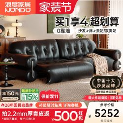 浪度家居 浪度黑糖功能真皮沙发黑色中古小户型电动调节可伸缩油蜡头层牛皮