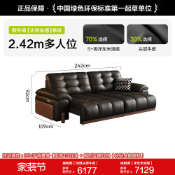 狄普 真皮电动沙发床中古风复古意式极简客厅可调节伸缩多功能沙发