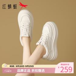 红蜻蜓 女鞋休闲运动板鞋 舒适小白鞋通勤百搭厚底增高女士休闲运动鞋子