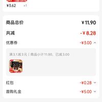 订单截图缩略图