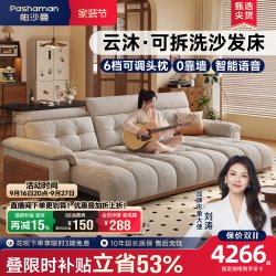 帕沙曼 电动沙发床小户型客厅实木中古风雪尼尔布艺多功能伸缩沙发