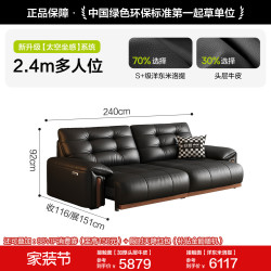 狄普 真皮电动沙发中古风多功能带翻几拖床轻奢客厅可伸缩沙发床