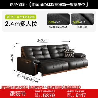 狄普 真皮电动沙发中古风多功能带翻几拖床轻奢客厅可伸缩沙发床