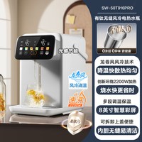 88VIP：苏泊尔 有钛电热水瓶无缝电热水壶智能保温一体抑菌饮水机2026新款