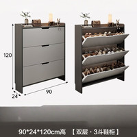 锦需 实木超薄翻斗鞋柜家用门口2026新款入户门收纳柜一体靠墙小窄鞋架 双拼灰 双层90cm