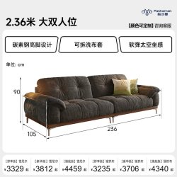 帕沙曼 政府补贴帕沙曼云朵布艺沙发小户型客厅法式复古风实木沙发雪尼尔