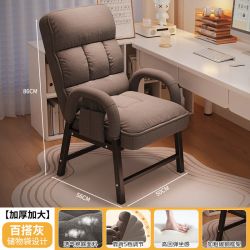 木韵阑珊 学生宿舍椅子懒人沙发卧室小型电脑椅人体工学电竞椅久坐舒服座椅