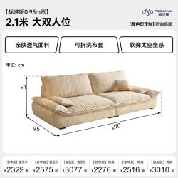 帕沙曼 布艺沙发小户型客厅26新款中古风可拆洗帆船沙发直排宽坐深