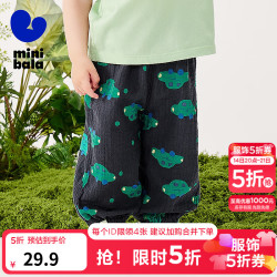 迷你巴拉 速干 儿童长裤