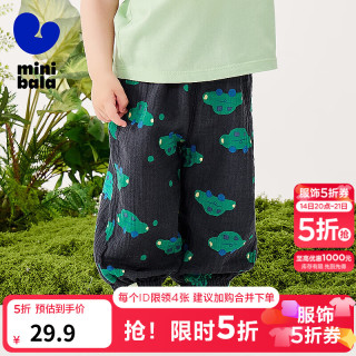 迷你巴拉 速干 儿童长裤