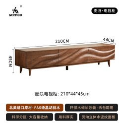 YAMOO 全实木电视柜北欧简约北美黑胡桃木地柜客厅创意收纳储物柜