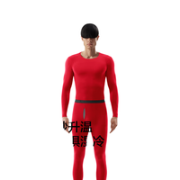 蕉内 5系 7A抗菌 男士保暖套装 好运红 3XL