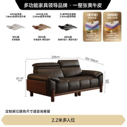 FA SA DI HOUSEHOLD 钢琴键真皮沙发可调节头靠实木中古风头层真皮直排客厅沙发