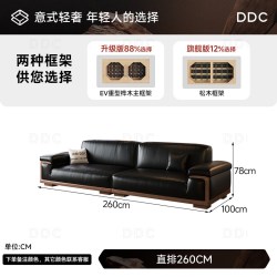 ddc 亲友北美黑胡桃木实木沙发客厅中古风大黑牛真皮沙发复古新款