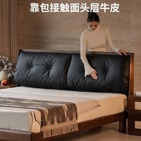 续写 家具北美黑胡桃实木床主卧1.5中古高靠背1.8米双人真皮软包床