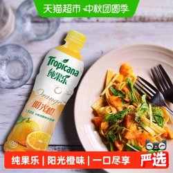 百事 可乐纯果乐阳光橙水果饮料整箱饮品