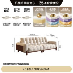 FA SA DI HOUSEHOLD 拥雪中古风实木布艺沙发小户型客厅简约可拆洗雪尼尔沙发