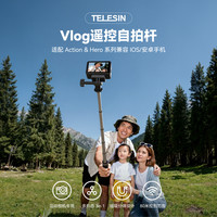 TELESIN 泰迅)大疆action6/5pro自拍杆三脚架osmo360/action4便携自拍杆 远程遥控兼容苹果安卓手机遥控器