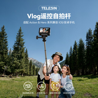 TELESIN 泰迅)大疆action6/5pro自拍杆三脚架osmo360/action4便携自拍杆 远程遥控兼容苹果安卓手机遥控器