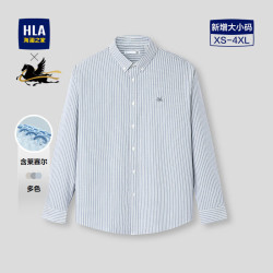 海澜之家 刺绣 男士衬衫 浅蓝条纹(09) L 175/96A(L)149~160斤