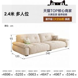 帕沙曼 云朵沙发布艺可调节靠背大坐深客厅现代简约可拆洗沙发直排