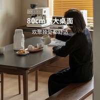 续写 家具福利款｜闲来餐桌北欧实木岩板小户型黑胡桃木长方形饭桌