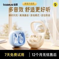 倍思 WM02 主动降噪 真无线蓝牙耳机