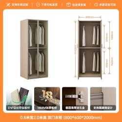 欧派 衣柜在线定制原木风玻璃门高级感卧室成品家具