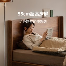 续写 家具福利款｜观山床实木床北美黑胡桃木大板床1.8米双人床