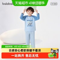 移动端、88VIP：巴拉巴拉 纯棉 儿童睡衣套装