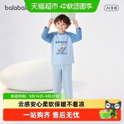 巴拉巴拉 纯棉 儿童睡衣套装