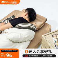 牧高笛 MOBIGARDEN）充气枕 户外露营便携弹力自动充气海绵气枕 NX21663018 暖沙色