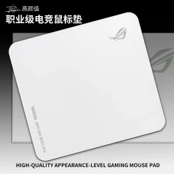 迈从 燃+系列鼠标垫电竞游戏适用FPS无畏契约办公游戏专用垫