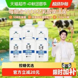 君乐宝 简醇0蔗糖超顺桶430g*6瓶低温酸奶