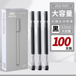 真彩 大容量巨能写中性笔直液式黑色0.5mm刷题签字笔办公文具 100支装