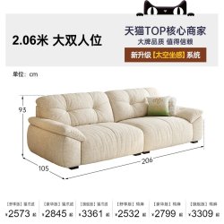 帕沙曼 可拆洗云朵沙发小户型客厅新款复古奶油抱抱熊沙发雪尼尔