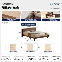 帕沙曼 中古风实木床1米8双人床主卧室大床1.5米床架齐边