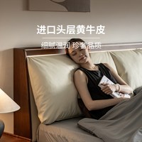 续写 家具磐石真皮床黑胡桃木高靠背主卧1.8米双人悬浮实木软包床