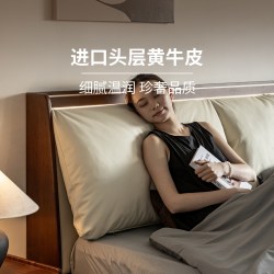续写 家具磐石真皮床黑胡桃木高靠背主卧1.8米双人悬浮实木软包床