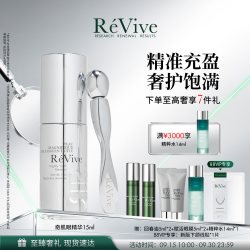 ReVive 美国ReVive瑞微拂奢华眼部精粹紧致抗老淡纹多肽精华