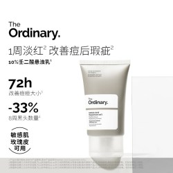 The Ordinary 10%杜鹃花酸悬浊乳